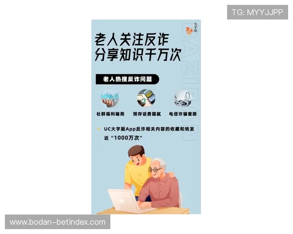 反波胆跑路防骗避坑 彩票数字高频玩法揭秘